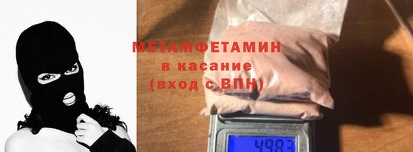 амфетамин Богородск