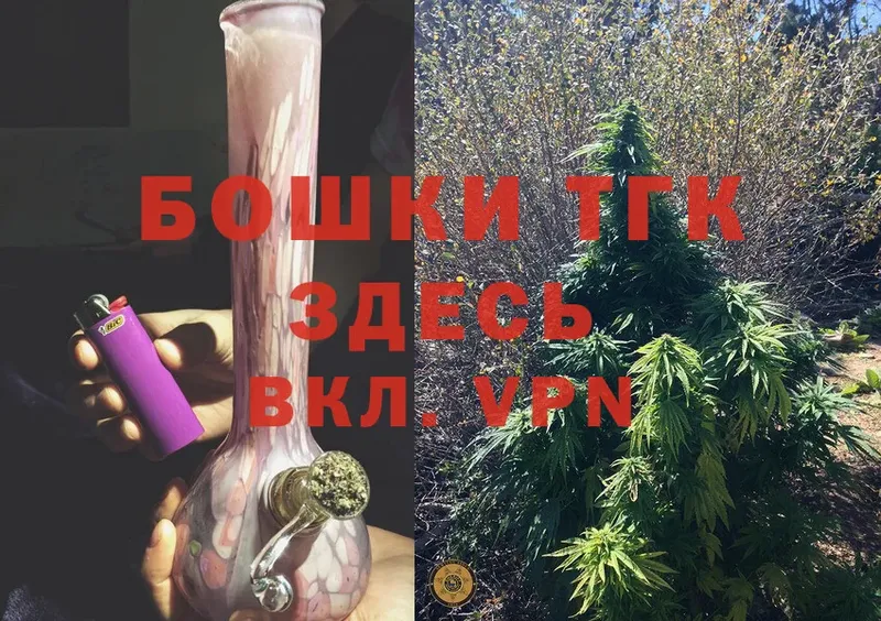 Марихуана THC 21%  Алзамай 